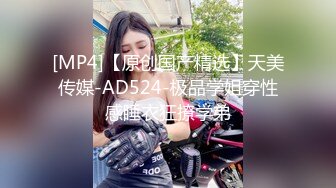 STP27380 真 网红女神！颜值区女主播难得小露！掏出大奶子揉捏&nbsp;&nbsp;极品一线天肥穴特写 掰开粉穴看洞洞