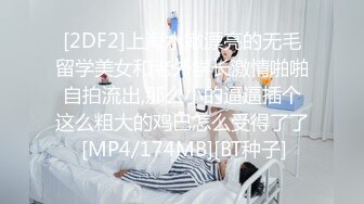 邪E三人组再出发M翻兼职内衣模_特测试刚买来的新淫具