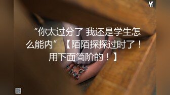 SAWY324 荆棘公主约尔这身材谁受得了 SA国际传媒 x 无忧传媒