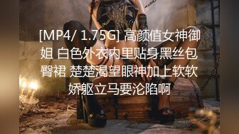 【帝都高颜值楼凤自拍流出】2024年4月，【晶晶小炮架】800一炮，风骚淫荡，后入极品，让来的每个男人都爽上天2