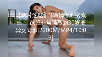 [MP4/279MB]精东独家探花系列WSHW09我是海王 约啪旗袍黑丝好身材大学生