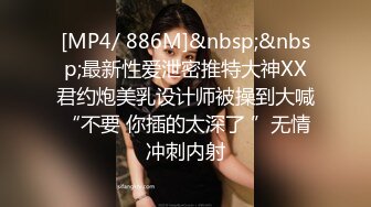 PMUP006 蜜桃影像传媒 御姐变装游戏 到我胯下享受爱 七七