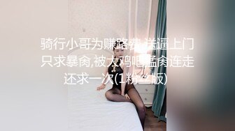 【清醒哥xsober】硬朗猛男OF约炮大神日常各种肉搏骚母狗，无套内射越战越猛 (3)