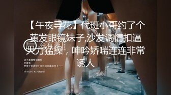 ✿大长腿小姐姐✿清纯反差女神〖Cola酱〗表面清纯小仙女，背地却是个倒贴小母狗，这次就不是妹妹肿了、小屁屁都要被怼肿