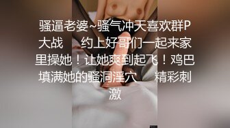 最新爆顶，推特飞机万人求购的新时代网黄大波肥鲍反差婊12baegirl私拍②，真人道具造爱测试谈感受 (5)