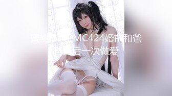 【新片速遞】涩会传媒 SH-009 美女特工为了救哥哥不惜出卖身体[739M/TS/31:35]