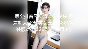 [MP4/244M]5/9最新 甜美长发御姐黑丝长腿道具自慰刺激阴蒂叫声销魂VIP1196