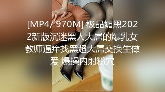 STP28921 网红女神近期下海！168CM黑丝美腿！珍珠情趣内裤，抽插微毛粉穴，翘起美臀后入，极度诱惑