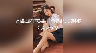 重金邀请知名女优，粉丝圆梦之夜，22岁极品美女，一堆大白兔满分