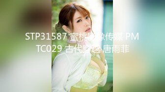 路边公厕TP眼镜妹子嘘嘘