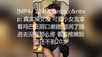 女子SPA私密按摩会所4.1背着男友出来快活的妹子肥B淫水太多超赞的加藤鹰手法爽得妹子连续高潮3次身体狂扭抽搐呻吟销魂