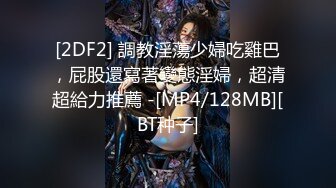 [MP4/ 1.05G] 双马尾超嫩美少女！一线天白虎美穴！乳夹假屌双洞齐开，项圈手铐马桶上自慰