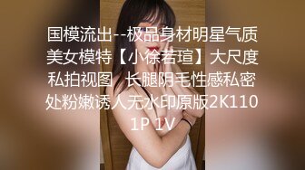 台湾美女游戏主播下播后忘关摄像头脱光光被网友一饱眼福