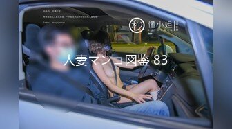 后入别人苗条细腰女朋友