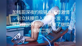 湖南小美女，男的一直在操逼，她一直在和男人聊天