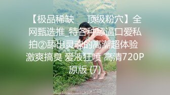 【爱情故事】最佳泡良实战教程网恋奔现，极品20岁少女，肤白腰细，酒店钟点房，调情舌吻啪啪，后入女上花式百出