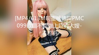 [MP4/8.1G] 【最新封神❤️极品乱伦】爆操内射姐姐喷水白浆流一床+跟妈妈乱伦5部合集