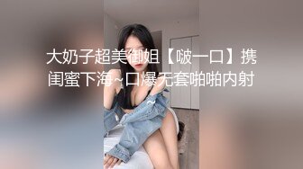 真实拍摄，轻声细语，露脸女友打飞机，粉色奶头阴毛稀少，口交深喉按头，戴套摩擦超嫩穴