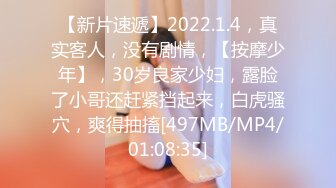 【新片速遞】&nbsp;&nbsp;2022-12-24新流出酒店高清偷拍❤️小哥无情内射女友，还问流血了么[327MB/MP4/23:47]