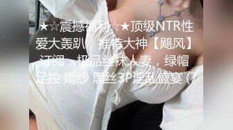 国产极品约炮博主JK_0571（杭州海王）onlyfans高清原档合集【83V】 (22)