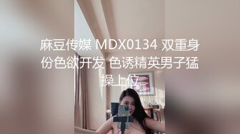 性感舞女TS上官颖 搔首弄姿自己的美丽身材，其实大鸡巴早已饥渴难耐了，肏直男菊花猛烈出击，射了！