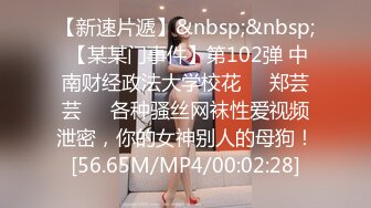 [MP4/453MB]2024-4-11酒店针孔偷拍短发人妻身材极品