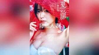 【新片速遞】&nbsp;&nbsp;【骚宝儿吖】纯良美女揉奶口交花式操B表情销魂刺激 [2450MB/MP4/03:38:00]