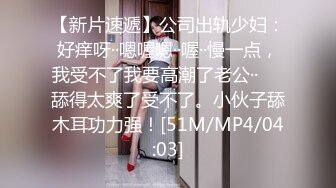 熟女享受跳蛋