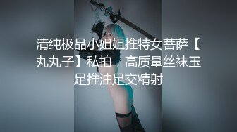 【Stripchat】极品巨乳骚货女主播「KpKpR」黑丝乳夹口球AV棒真是太会玩太刺激了！【自压水印】