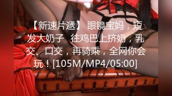 [MP4/3750M]2/26最新 年轻人性欲强烈玩法多姿势多超长8小时无尿点VIP1196