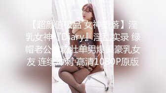 [原創錄制](sex)20240210_你的新年宝贝