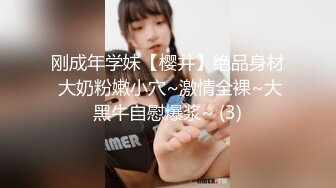 婚纱美眉吃鸡啪啪 前女友穿着婚纱来打最后一炮 必须内射她