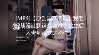 洞中偷窥楼下老王的媳妇 刚洗完澡擦身子