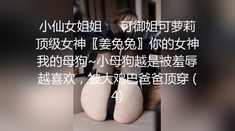 99李会长探花约了个牛仔裤少妇啪啪，口交摸逼调情上位骑乘抽插猛操