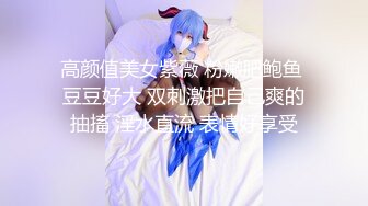 【极品稀缺??居家摄像头】绝色美少妇居家日常啪啪换衣??和老公居家啪啪 老公不在和网友果聊 看A片自慰挺饥渴的