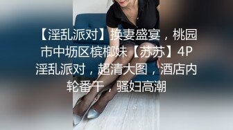 勾引豪放女同事开房草逼 极品美乳超棒身材 后入爆操小浪逼[MP4/478MB]