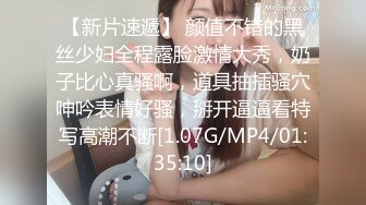 [MP4/ 738M]&nbsp;&nbsp;黑丝吊带极品美少妇，韵味十足剧情演绎诱惑老公的朋友，拔了裤头就交，无套女上位骚的很，人间尤物