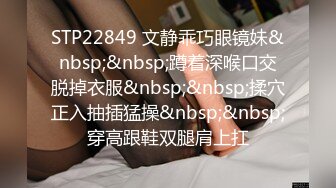 STP23991 极品白衣外围女神&nbsp;&nbsp;美腿黑丝口屌摸穴 骚的很一直喊爸爸&nbsp;&nbsp;人肉打桩机&nbsp;&nbsp;逼多要操烂了