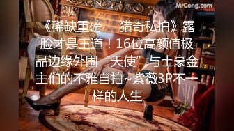 肥胖小坦克丰满吊钟少妇露脸椅子秀道具自慰插穴，特写多毛欲女