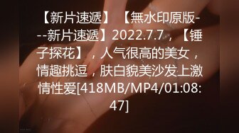 164_(sex)20230808_小表妹的故事