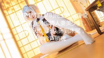 STP23464 全网最美女神 【0咕噜0】天价收费房 让你从头硬到尾 极品小仙女 纯欲天花板 长期位列收益榜前三