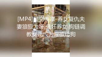 [MP4]几十万粉丝要求返场 极品抽搐妹 女神背着男友兼职 大长腿高颜值