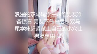 阿福顶臀：顶摸高中学生妹