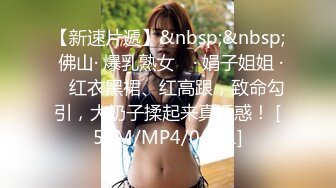 【新速片遞】 双飞黑丝白丝美女 姐姐教教妹妹怎么吃鸡鸡 抢着吃棒棒 被轮流输出 这大奶子真诱惑 [985MB/MP4/43:58]