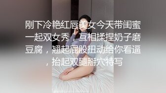 大叔下药迷翻公司的大奶子女同事换上白丝和黑丝各种姿势插她的大肥B (2)