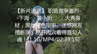 【极品震撼最强迷操三人组】八月最新流出迷操杭州富家女狗粉色篇 内射虐玩 完美露脸 (4)