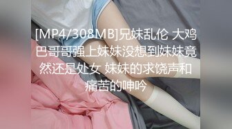 ED_Mosaic_21岁美乳少女以为自己这次当女王_结果还是只能当一条小母狗2