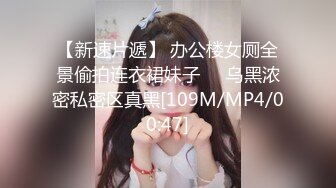 028成都美女水流不止