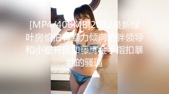 ✿性感OL白领✿办公室新来的高颜值女同事，操起来就喊着不让停，各种姿势都很配合，没想到端庄优雅的女神如此反差