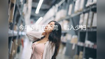 【完整】大学生家里约炮,家人正兴奋做爱,被同学撞到...太刺激了！同时,又被外卖小哥撞到,吓完了！！